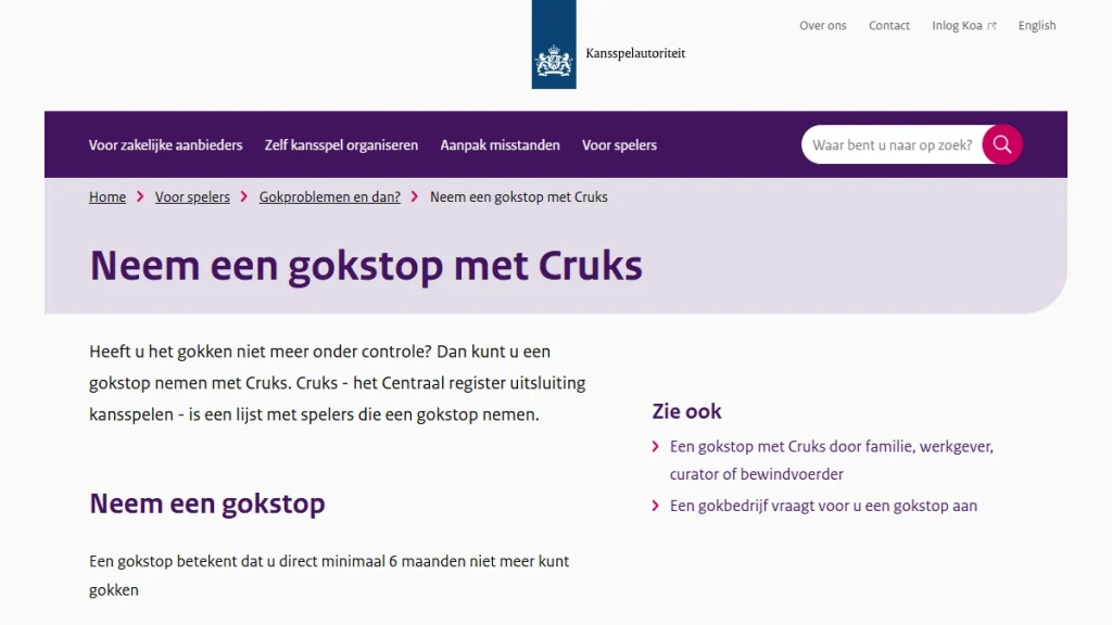 weergave van officiële informatie over Cruks van de Kansspelautoriteit